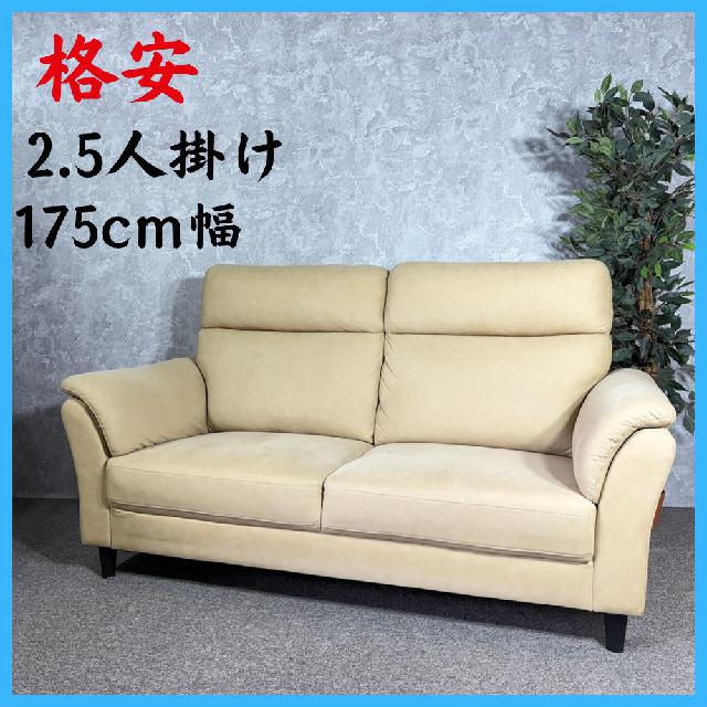 ソファ（取引中） BoConcept ISTRA カウチソファ ボーコンセプト イストラ L字 ワイド