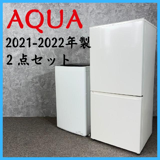 AQUA AQR-17K 2021年製 冷蔵庫 168L 冷蔵庫 ミルク AQR-17K-W [168L /2