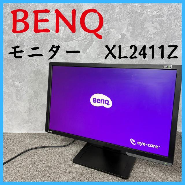 BenQ XL2411Z 144Hz 24インチ ゲーミングモニター Amazon.co.jp: BenQ