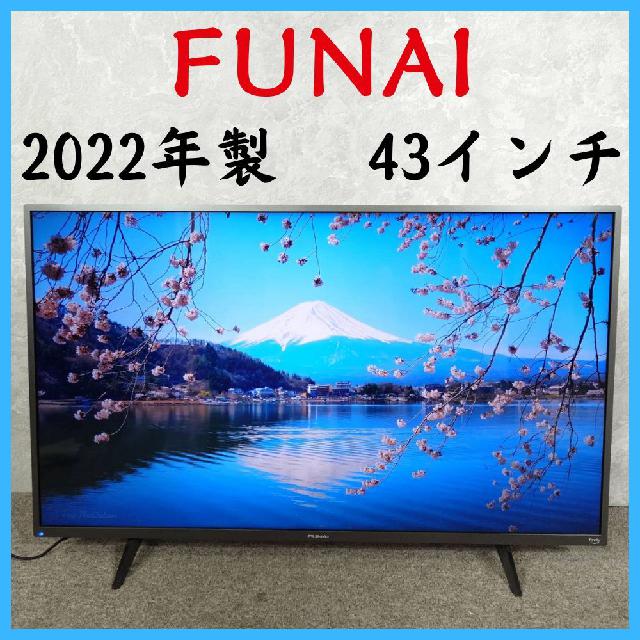 2022年製】 FUNAI フナイ 液晶カラーテレビ FL-43UF340 43インチ