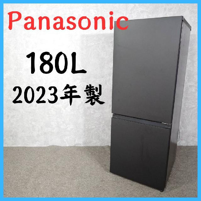 2023年製】 Panasonic パナソニック 冷凍冷蔵庫 NR-B18C1-K 180L
