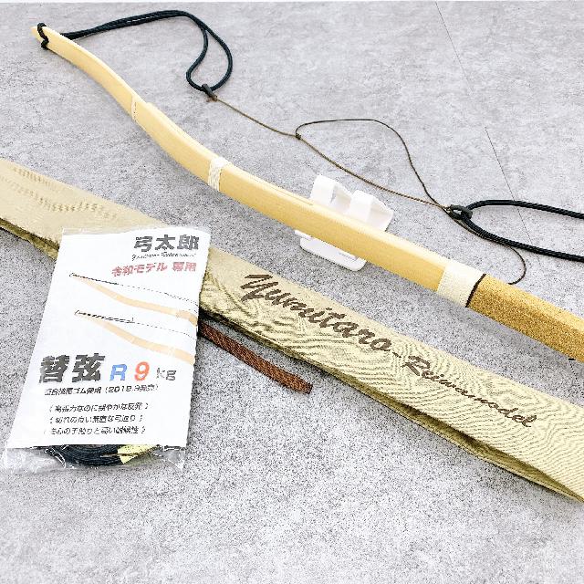 弓道　練習用品