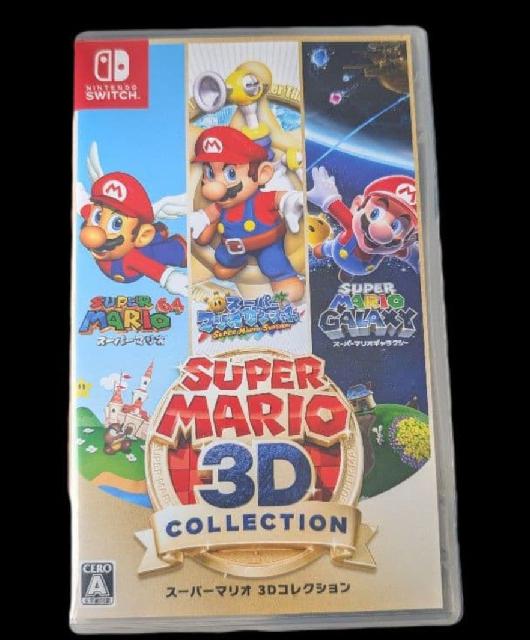 スーパーマリオ 3D コレクション （ Switch）の買取価格 （ID:798206