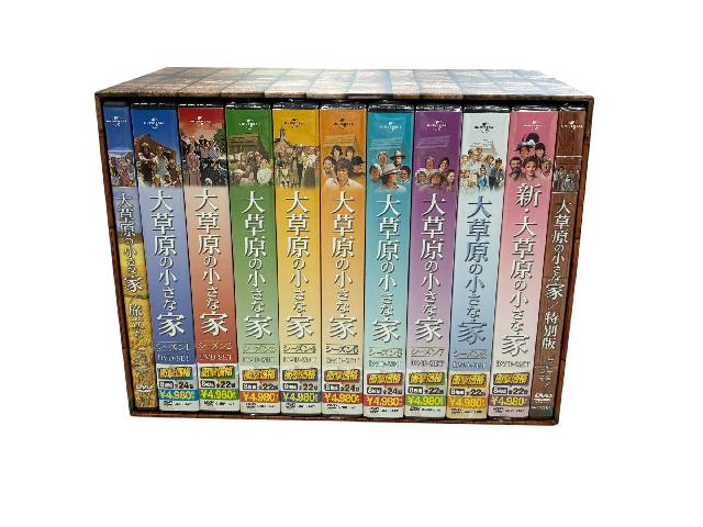 大草原の小さな家DVDコンプリートBOX 出張買取 札幌市 南区 買取