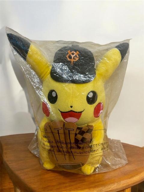 ピカチュウ　ぬいぐるみ　買取猿丸くん