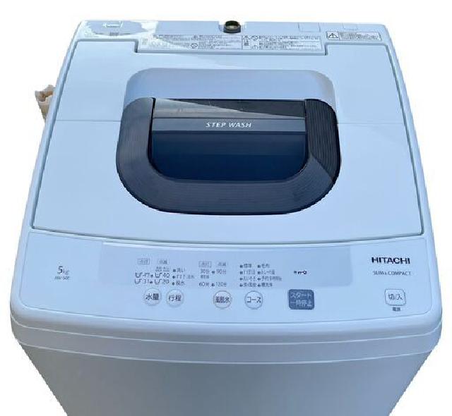 ✅日立電気洗濯機✅送料設置無料 ✅NW-50E✅ Amazon.co.jp: NW-50E-W(ピュアホワイト) 全自動洗濯機 洗濯5kg