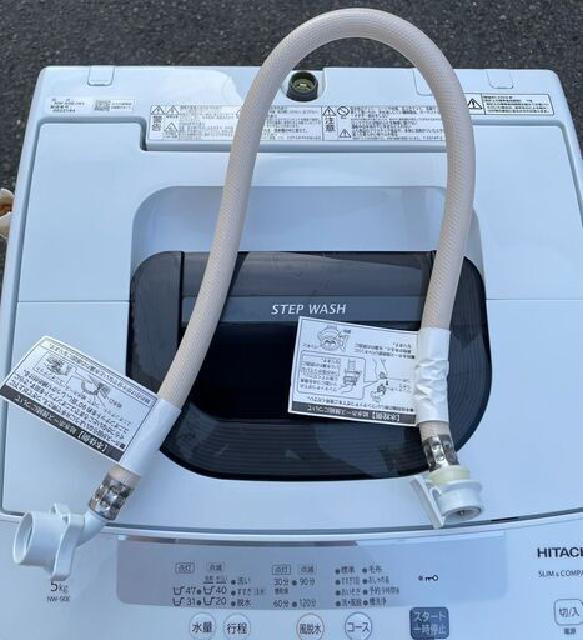 30日迄!2020年製日立 5kg 洗濯機【NW-50E】