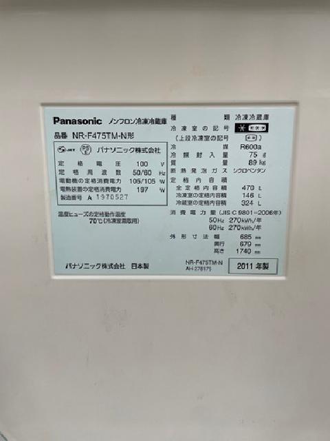 パナソニックNR-F475TM-N 冷蔵庫 470L （ 冷蔵庫・冷凍庫）の
