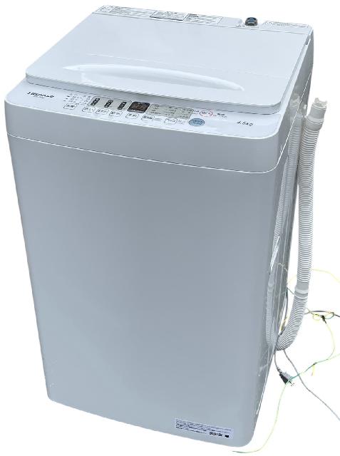 Hisense 全自動洗濯機 HW-T45F 2022年製 4.5㎏ 【公式ショッピングサイト】