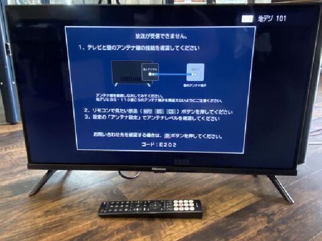 Hisense 32V型 液晶 テレビ リモコン+テレビ線セット売り 中古 yaostore_reco3-hisn-a