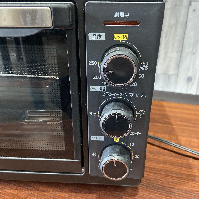 アイリスオーヤマ コンベクションオーブン FVC-D15B-S （ 電子