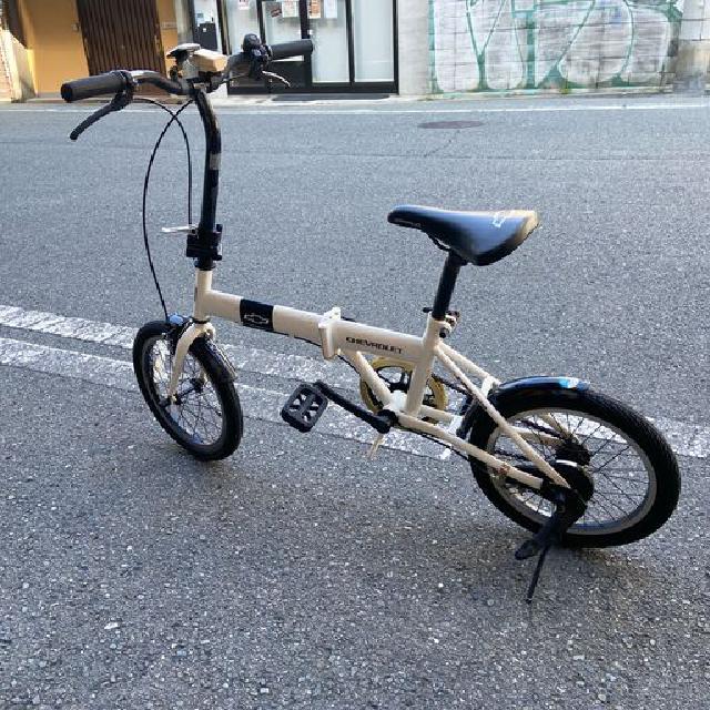 シボレー折りたたみ自転車　難あり シボレー 折りたたみ自転車 16インチ （ 自転車車体）の買取価格