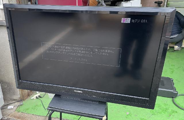 TOSHIBA 液晶テレビ　40A1 【ジャンク】 東芝 液晶テレビ 40A1 40インチ （ 液晶テレビ）の買取価格 （ID