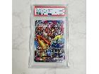 PSA10 ポケモンカード バシャーモVMAX HR SAの詳細ページを開く