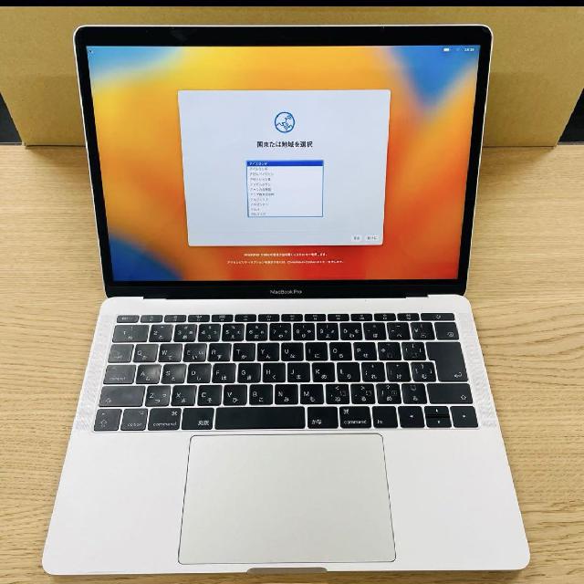 Apple MacBook Pro 13インチ 2017  パソコン
