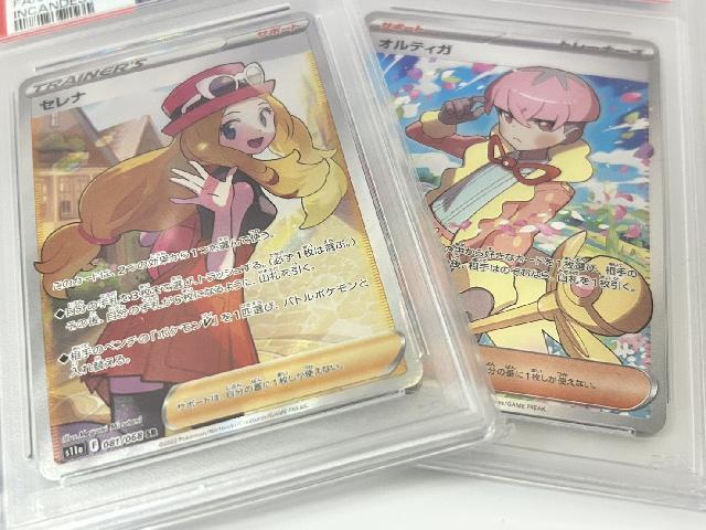 ポケモンカード