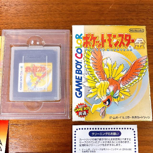ポケットモンスター　ゲームソフト