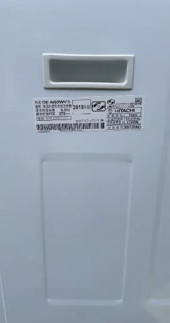 衣類乾燥機