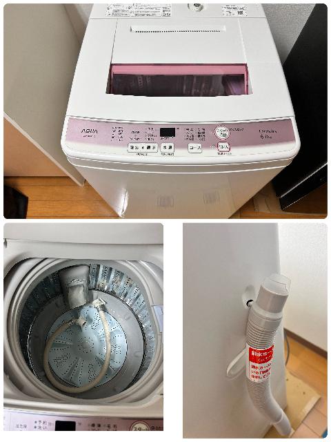AQUA 洗濯機 AQW-KS6F(P)（6.0kg） （ 洗濯機・ドラム洗濯機）の買取
