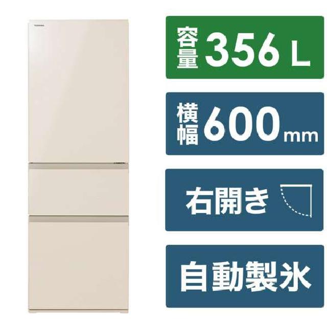 TOSHIBA（東芝）冷蔵庫 GR-V36SV 