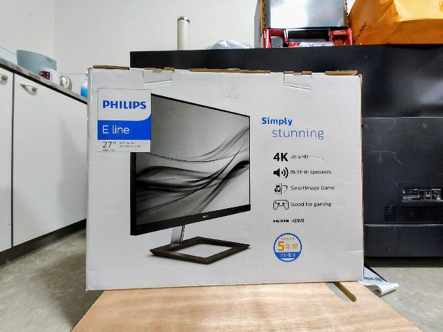 PHILIPS（フィリップス）278E1 液晶モニター （ モニタ）の買取価格