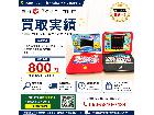 すみっコぐらしパソコン 図鑑NEOパソコン 2点セットの詳細ページを開く
