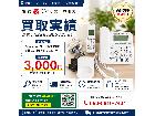 Panasonic コードレス電話機 VE-GD27-W 子機付の詳細ページを開く