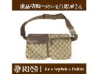 GUCCI ベルトバッグ 筑西市 出張買取 遺品整理の詳細ページを開く