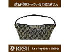 GUCCI ポーチ 筑西市 出張買取 遺品整理の詳細ページを開く