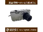カシオ デジカメ 筑西市 出張買取 遺品整理の詳細ページを開く
