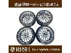 ベンツ ホイール 筑西市 出張買取 遺品整理の詳細ページを開く