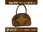 プラダ ハンドバッグ 筑西市 出張買取 遺品整理の詳細ページを開く