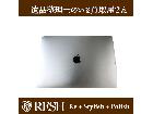 Apple MacBook Air 13.3インチ ノートPC 筑西市 出張買取 遺品整理の詳細ページを開く