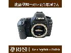 Canon カメラ 筑西市 出張買取 遺品整…