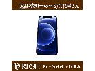 Apple iPhone 12 64GB 筑…