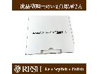 ホームルーター 筑西市 出張買取 遺品整理の詳細ページを開く