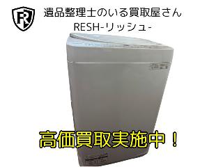 Panasonic ドラム式洗濯機(茨城県古河市引き取り可能) Panasonic ドラム式洗濯機(茨城県古河市引き取り可能) Panasonic