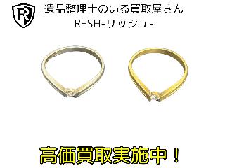 R*様 遺品整理 18K サファイア ルビー リング（サファイア