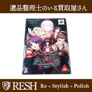 PSPソフトの買取価格相場|おいくら リサイクルショップ買い取り実績