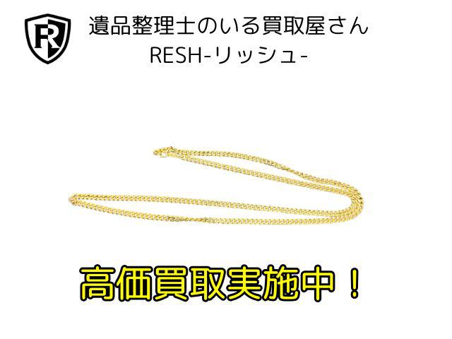 18金 喜平ネックレス 30.2g 筑西市 出張買取 遺品整理（金）の買取価格
