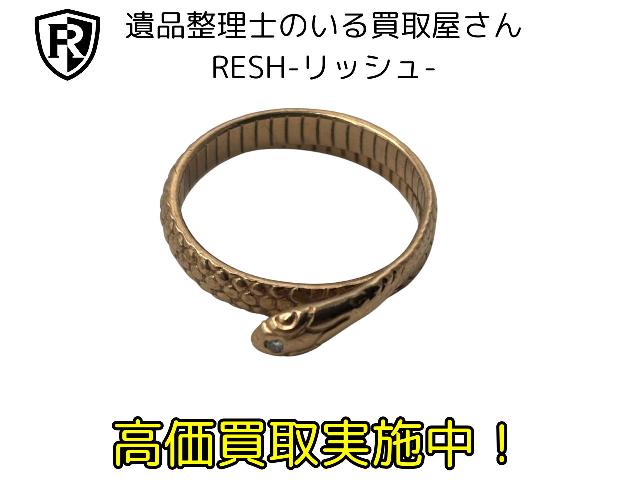 18金 3.5g リング 筑西市 下館 出張買取 遺品整理