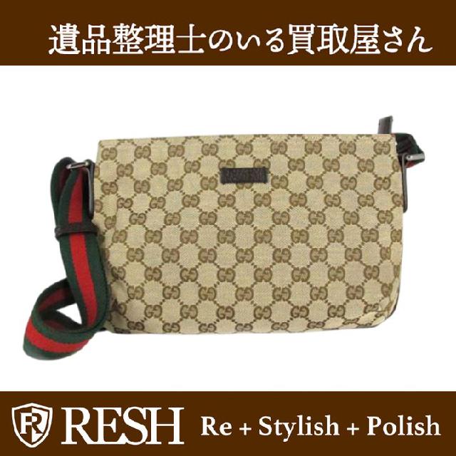 GUCCI キャンバス ショルダーバッグ 筑西市 出張買取 遺品整理