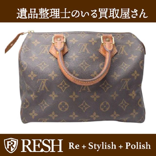 Louis Vuitton  スピーディ 筑西市 出張買取 遺品整理