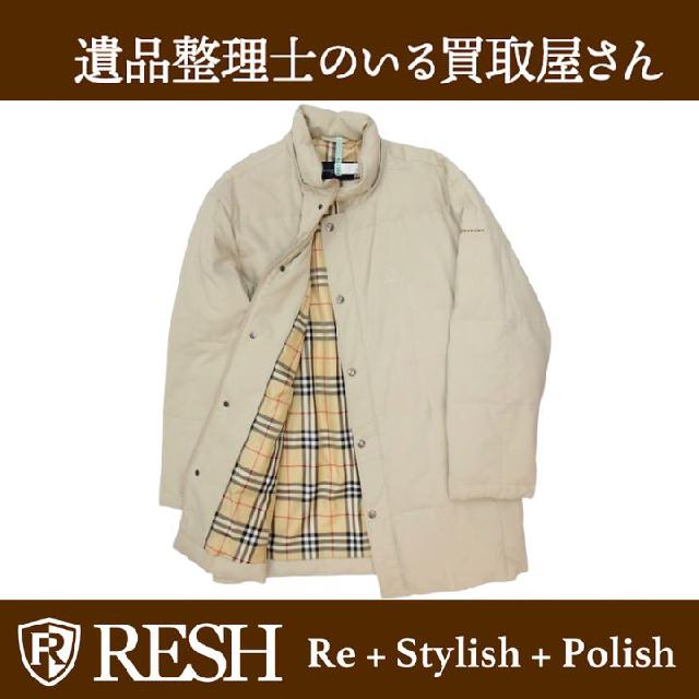 BURBERRY コート 筑西市 出張買取 遺品整理