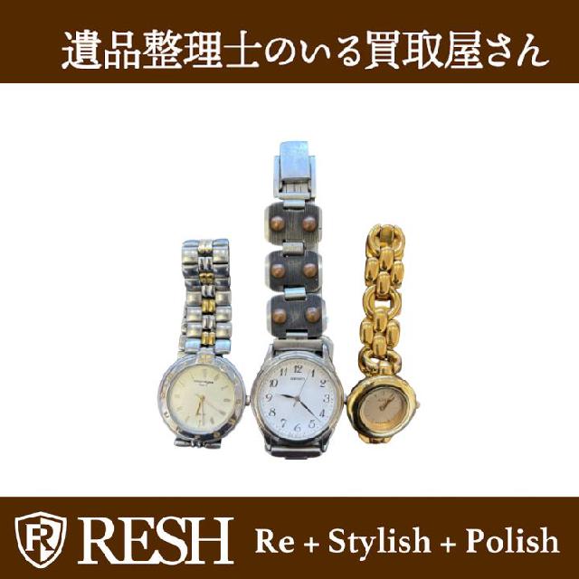 ま*ゆ様 遺品整理　 Montres & Seiko 時計2本セット SEIKOなど 時計まとめ 筑西市 出張買取 遺品整理 （ セイコー）の買取