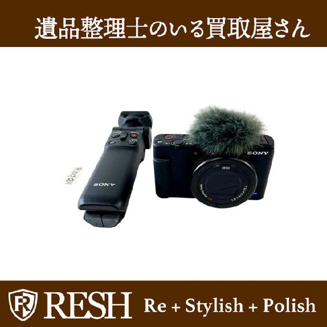 遺品整理　カメラセット ソニー デジカメ 筑西市 出張買取 遺品整理 （ デジタルカメラ）の買取
