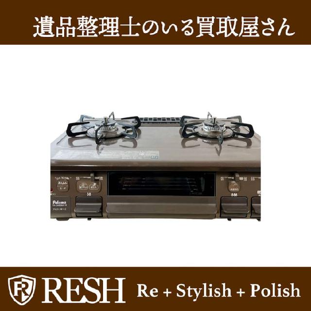 家電
