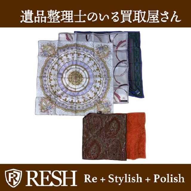 ブランドハンカチおまとめ 筑西市 出張買取 遺品整理 （ その他