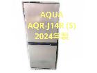 AQUA 2ドア冷蔵庫　AQR-J14R (S)2024年製の詳細ページを開く