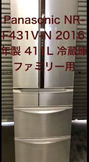 冷蔵庫・冷凍庫×大阪府の買取価格相場|おいくら リサイクル